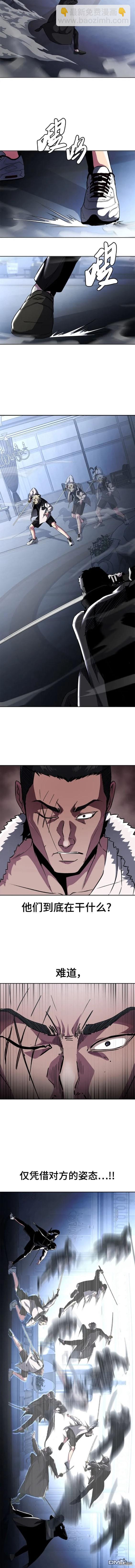 第2部36话15