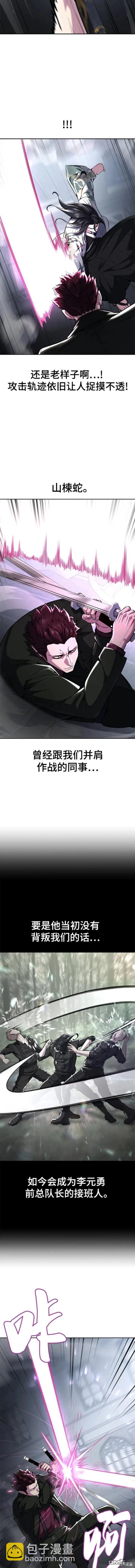 第2部43话2