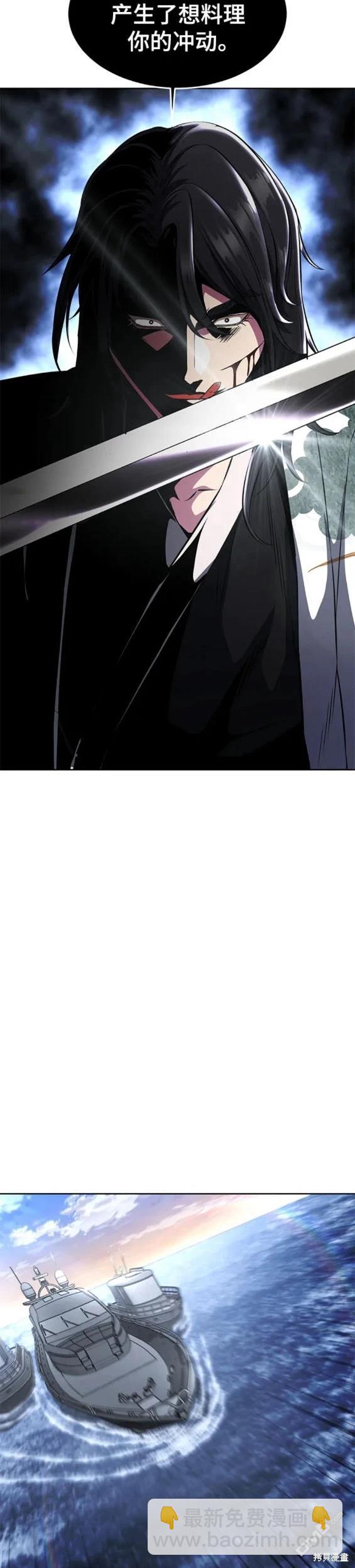 第2部43话21