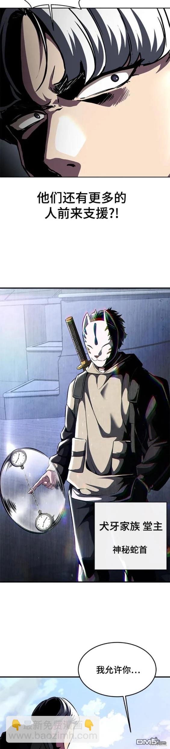 第2部43话27