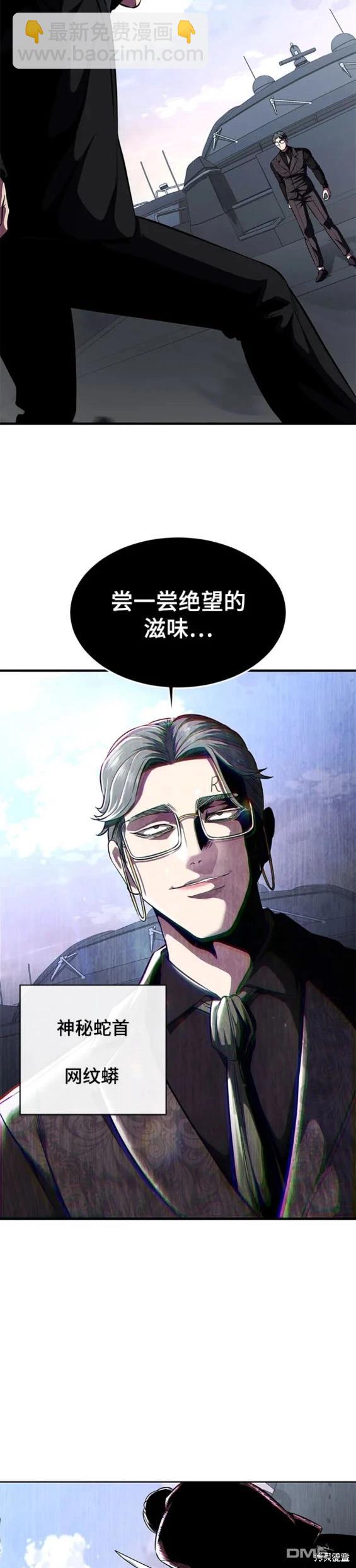 第2部43话28