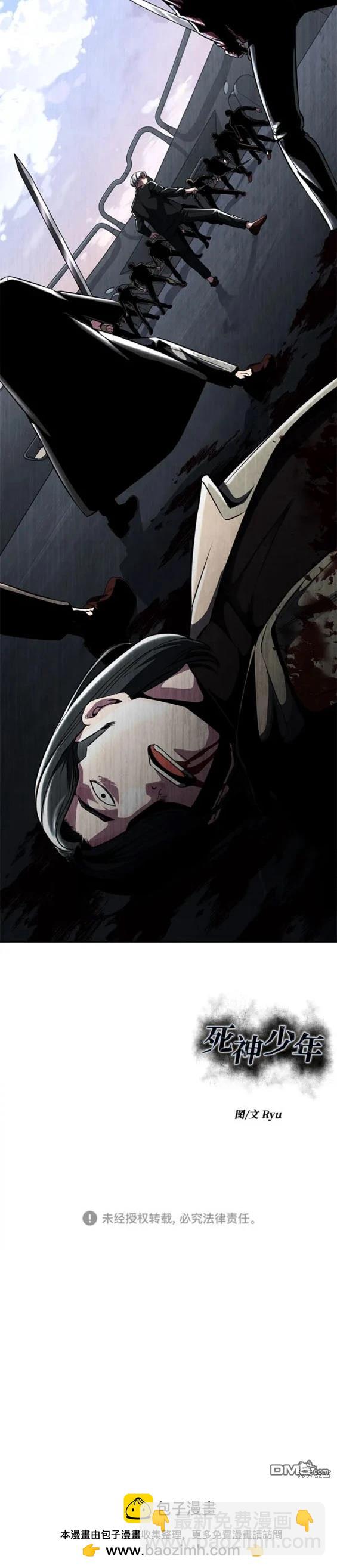 第2部43话29