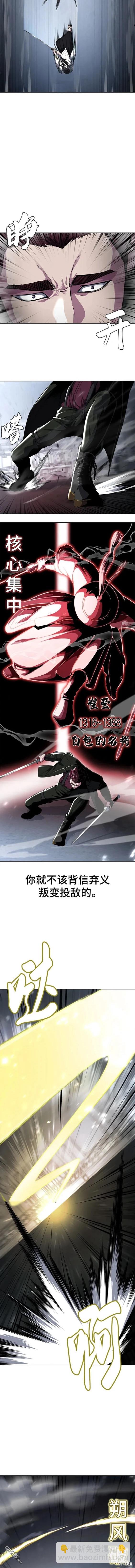 第2部43话4