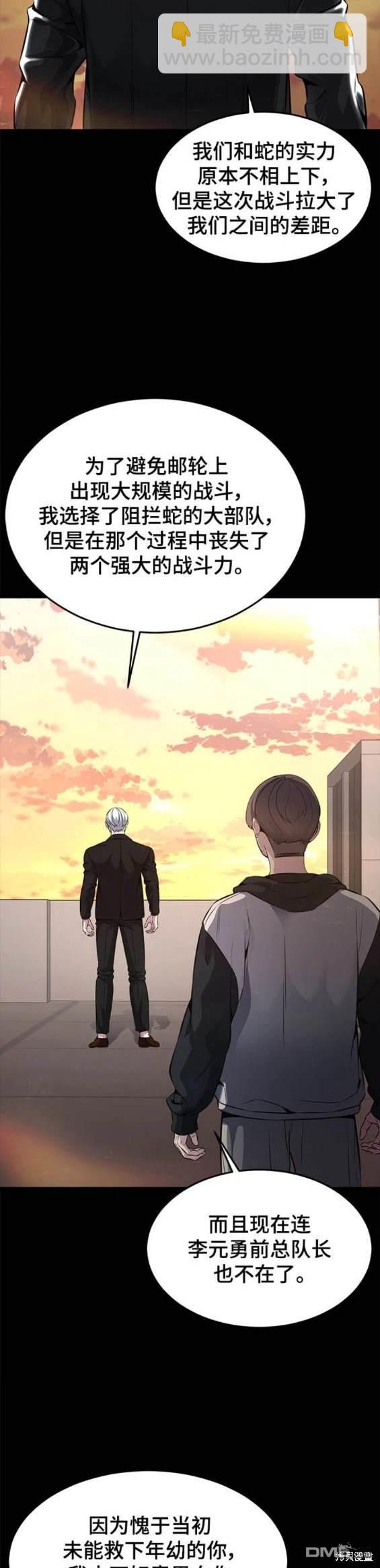 第2部46话22