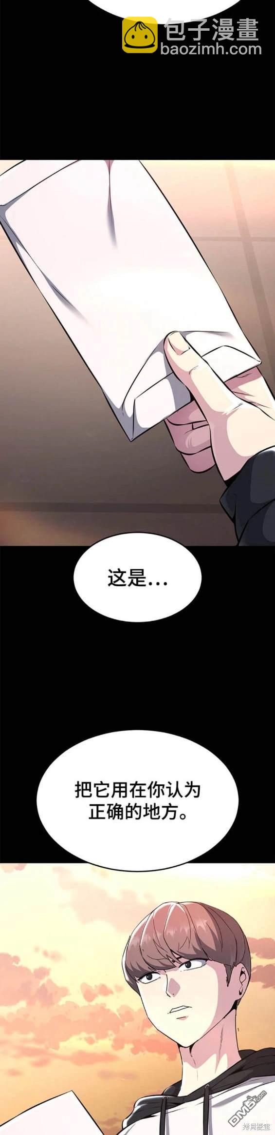 第2部46话24