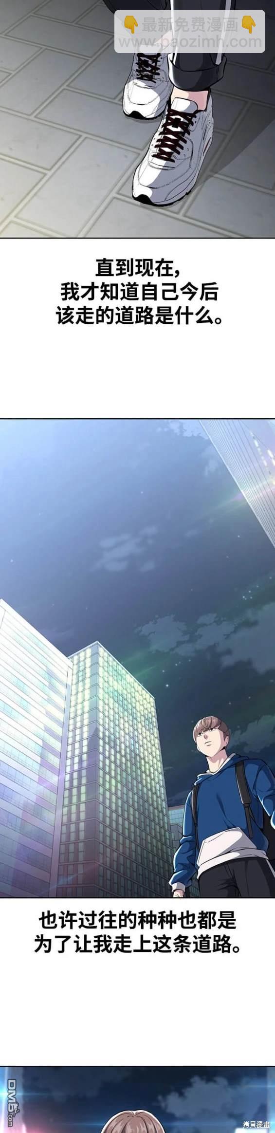 第2部46话27