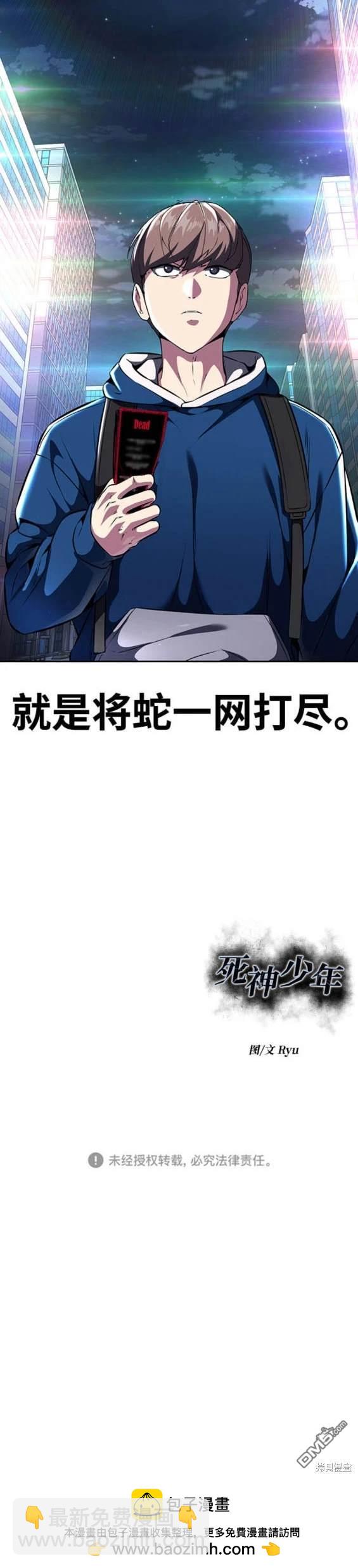 第2部46话29