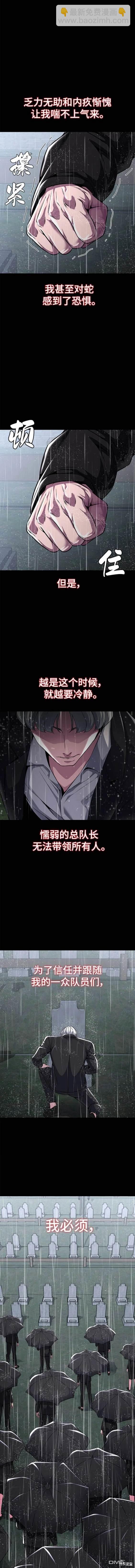 第2部46话3