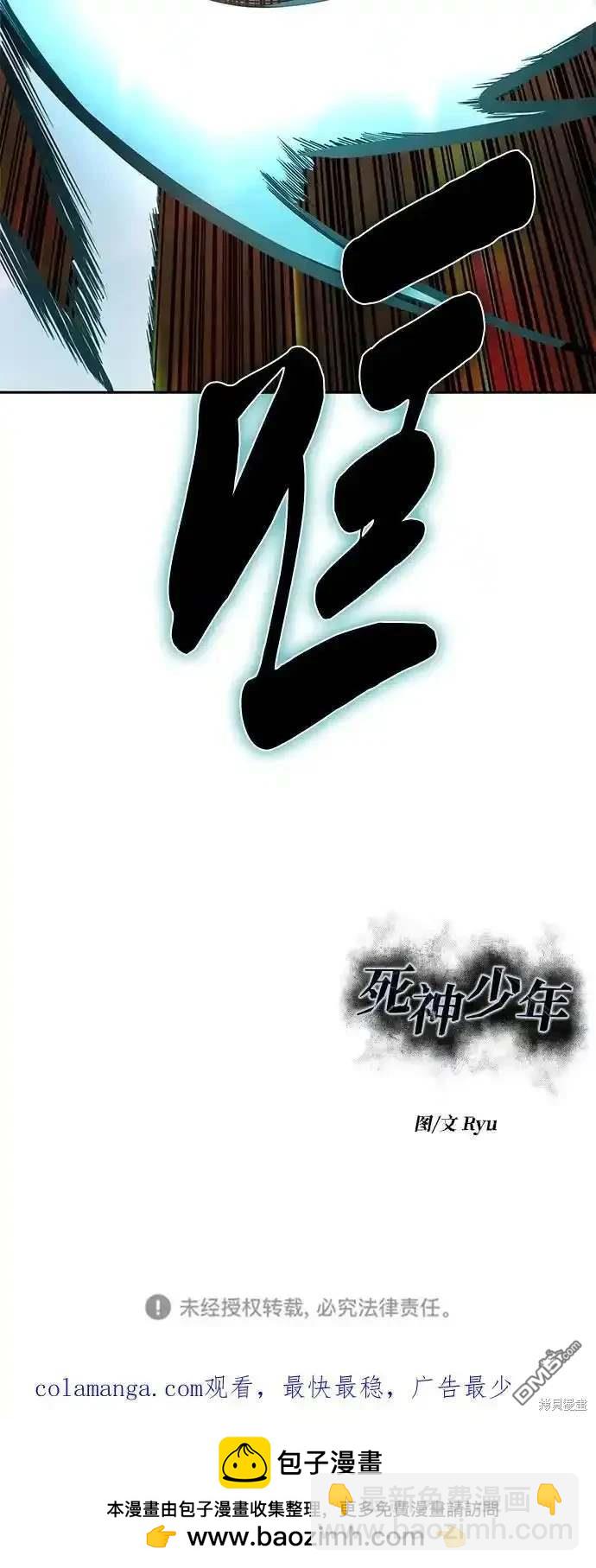 第2部61话128