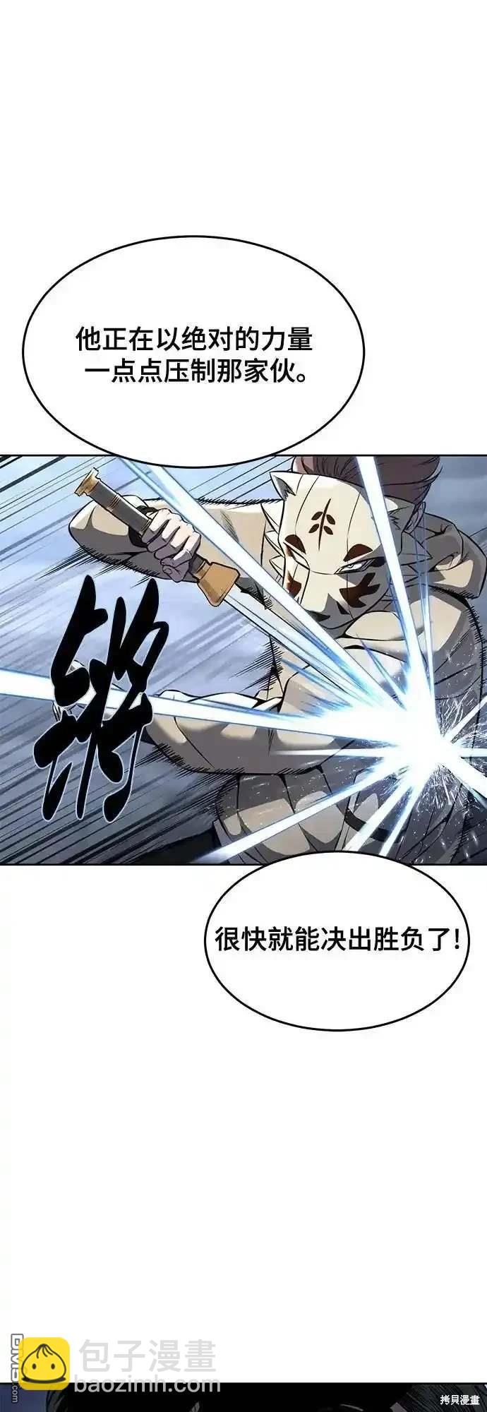 第2部61话30