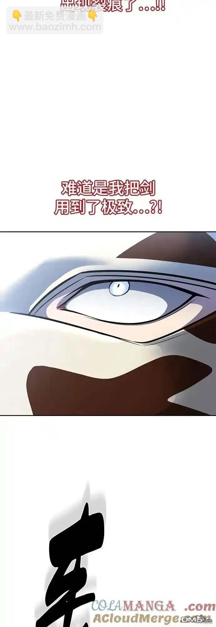 第2部61话71