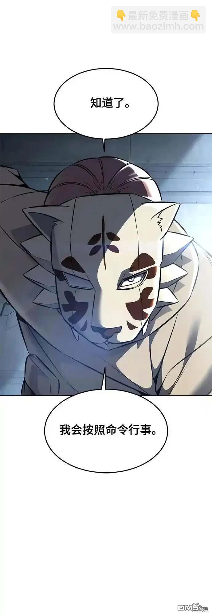 第2部61话77