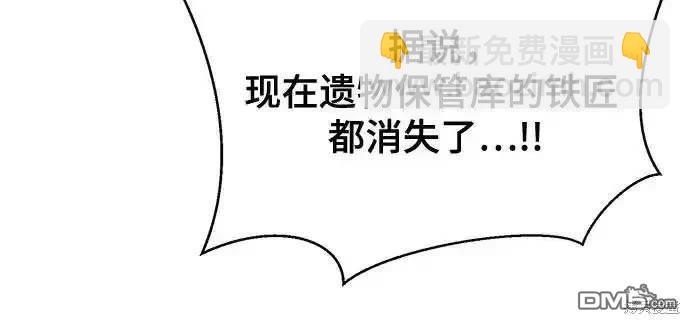 第2部61话88