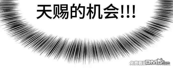 第2部68话102