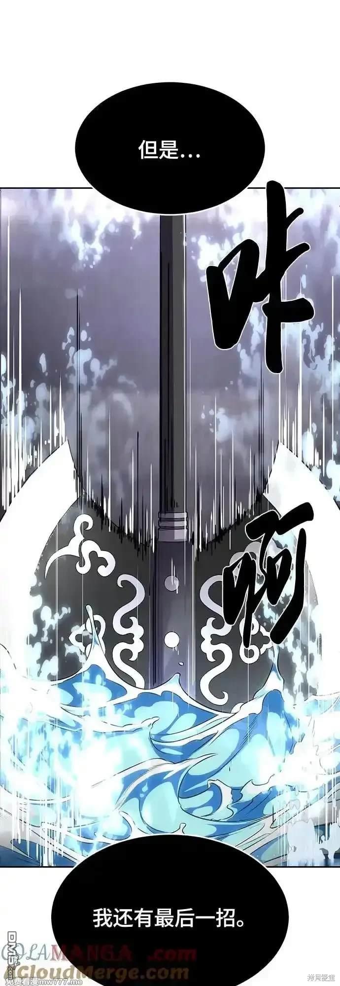 第2部68话111