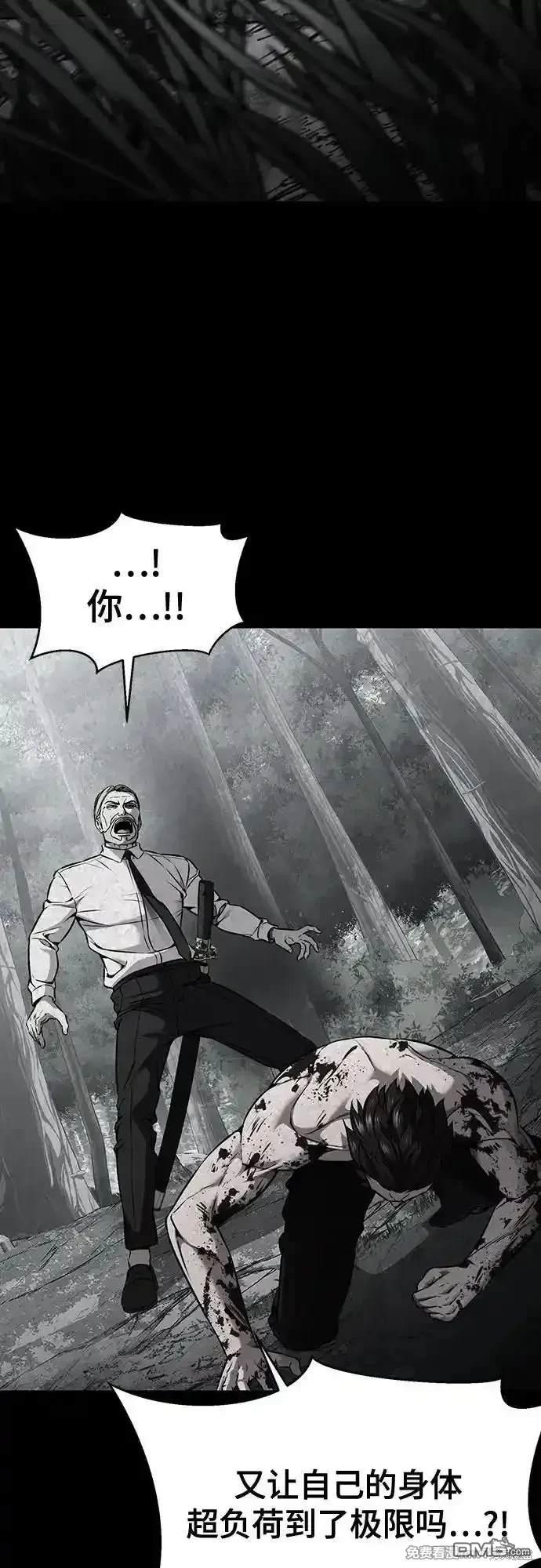第2部68话120