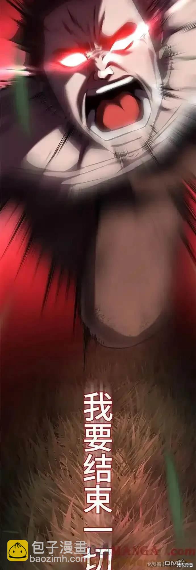 第2部68话3