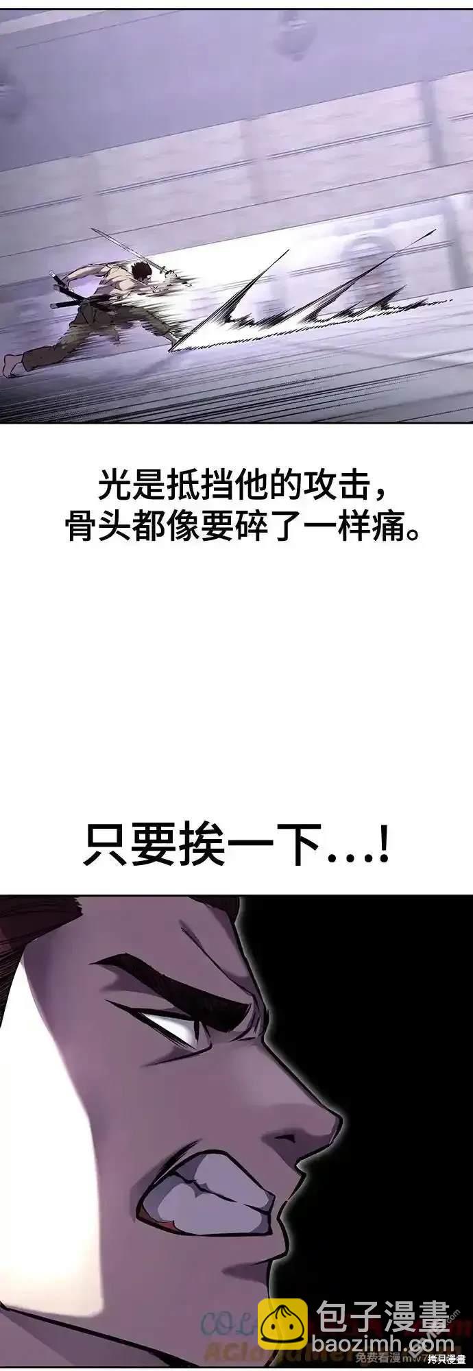 第2部68话35