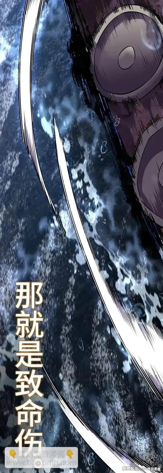 第2部68话37