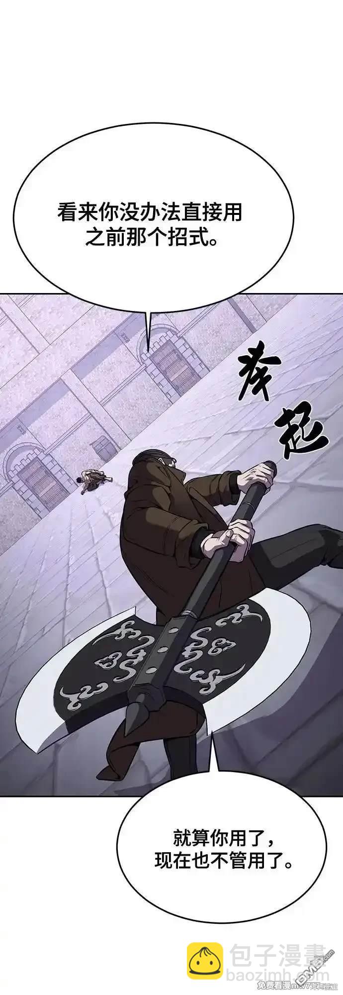第2部68话46