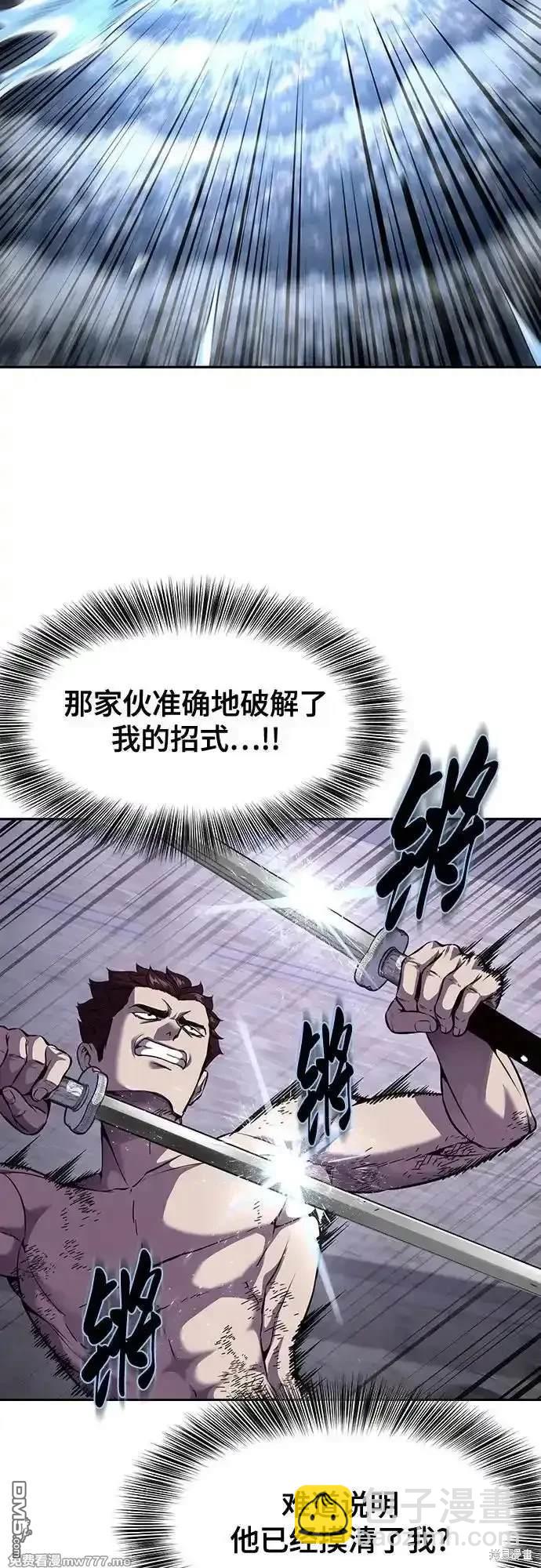 第2部68话54