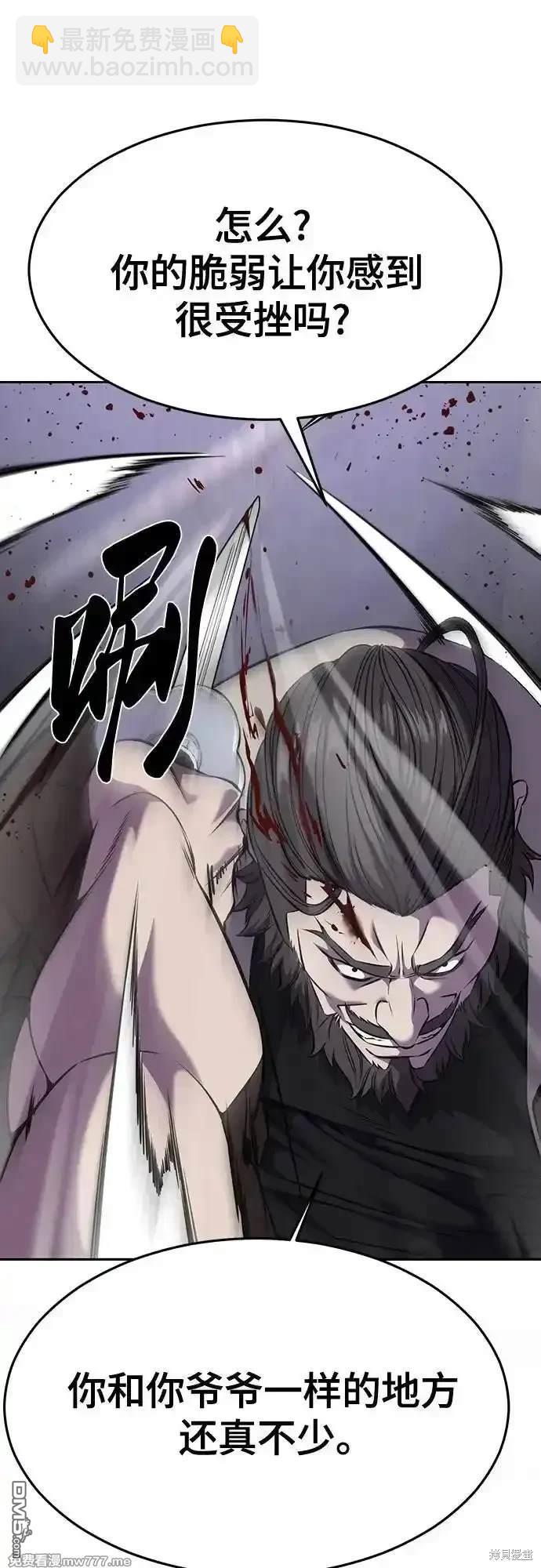 第2部68话56