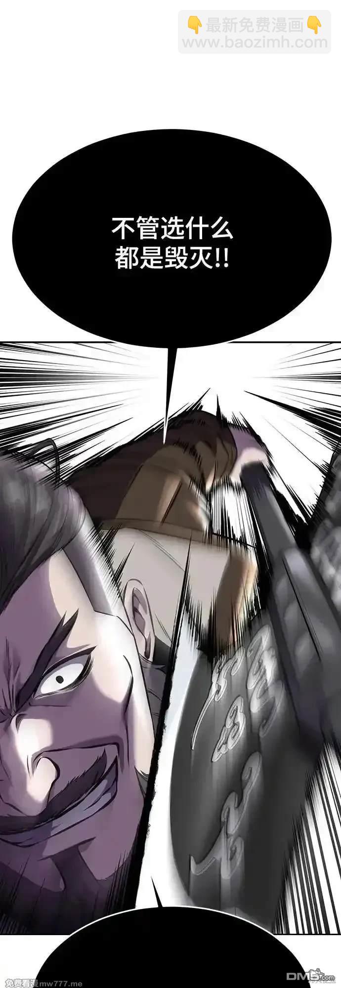 第2部68话60