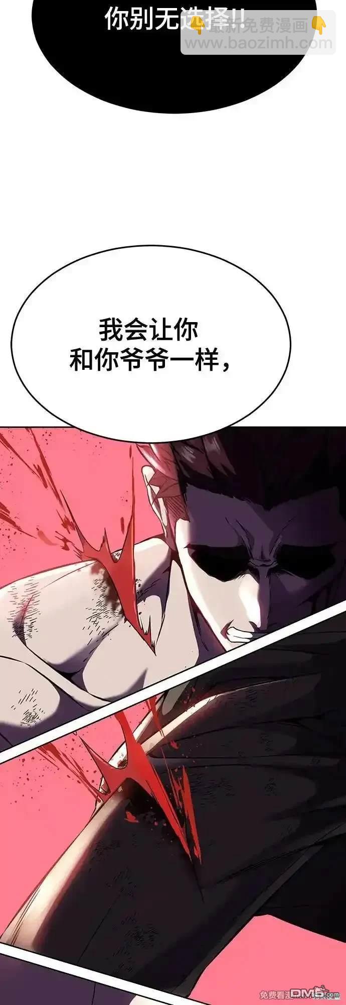 第2部68话61