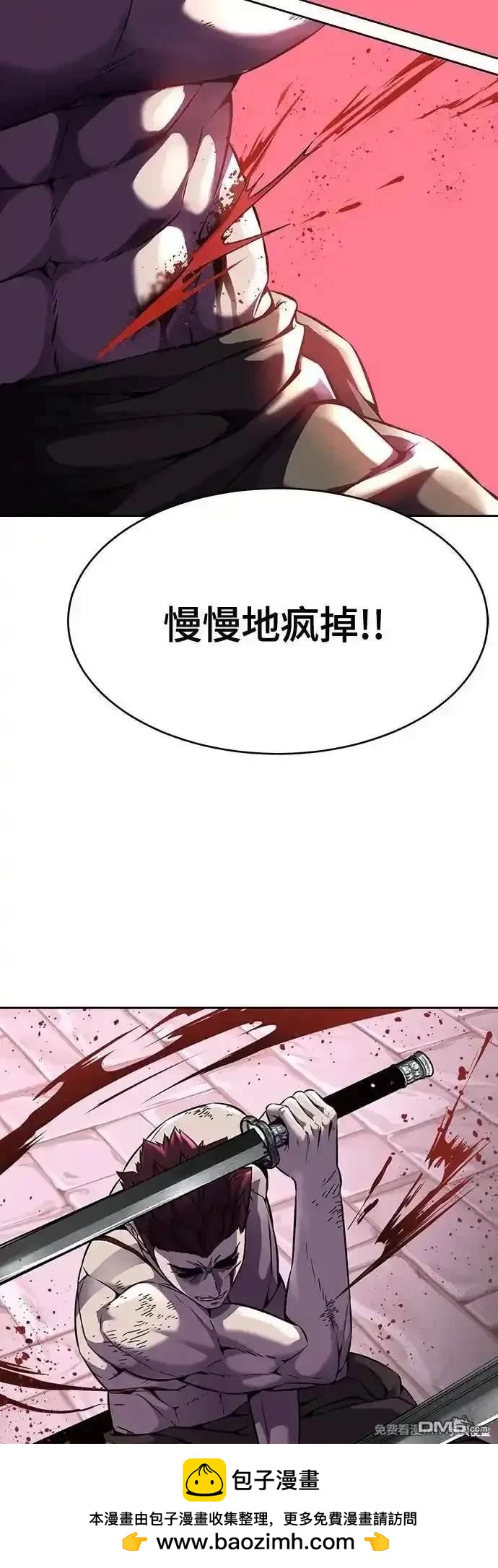 第2部68话62