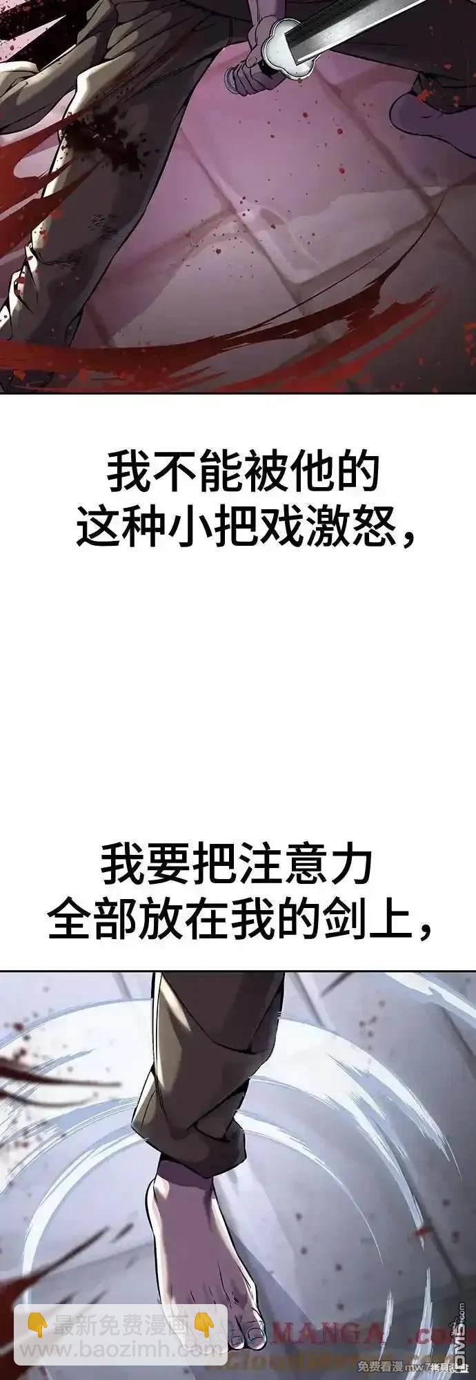 第2部68话63