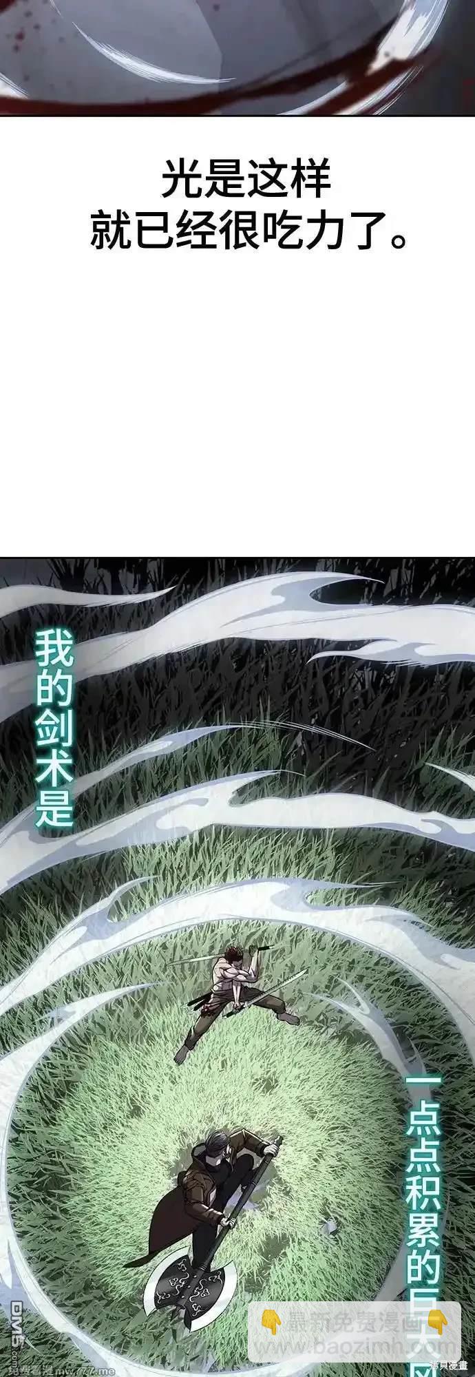 第2部68话64