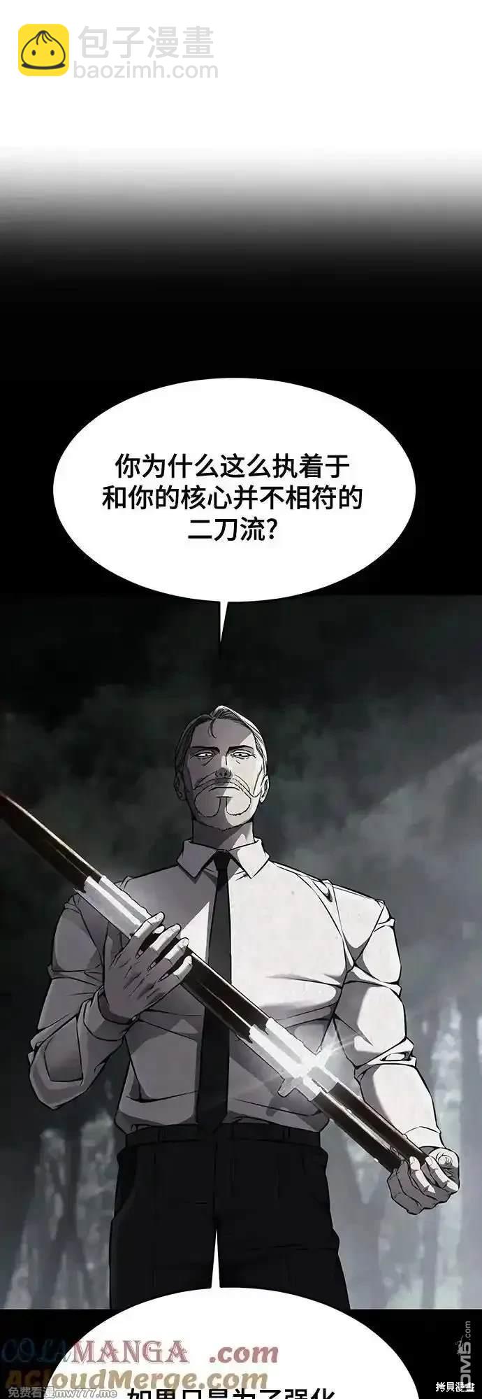第2部68话67