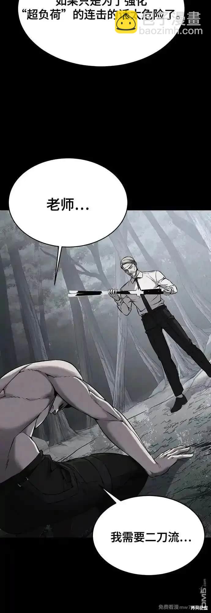 第2部68话68