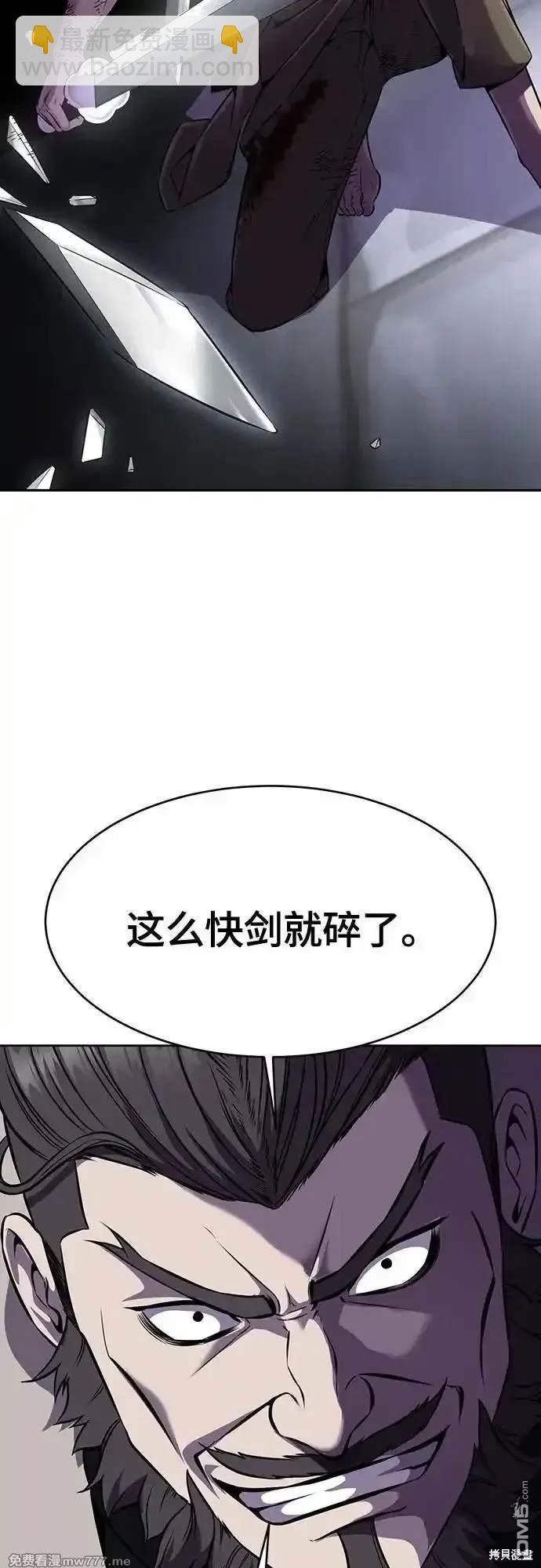 第2部68话74