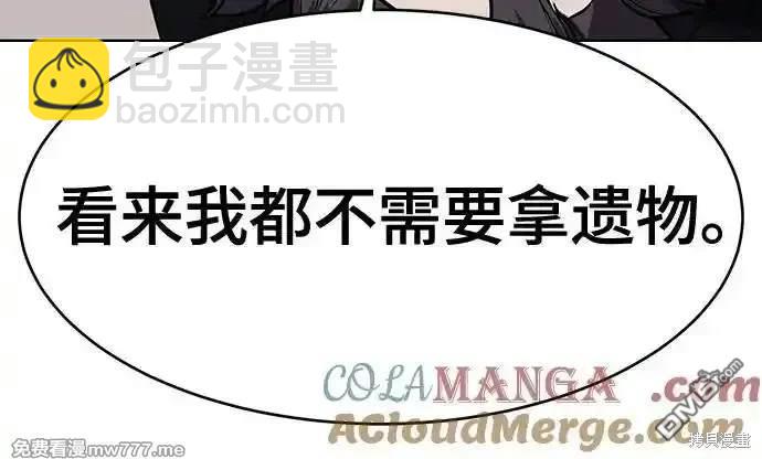 第2部68话75
