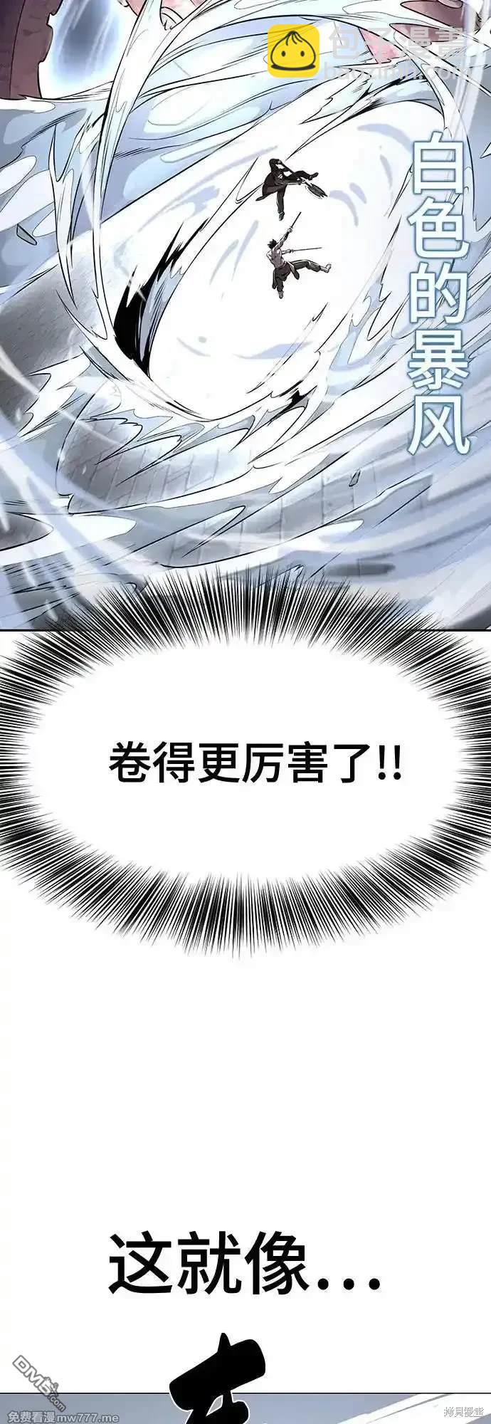 第2部68话80