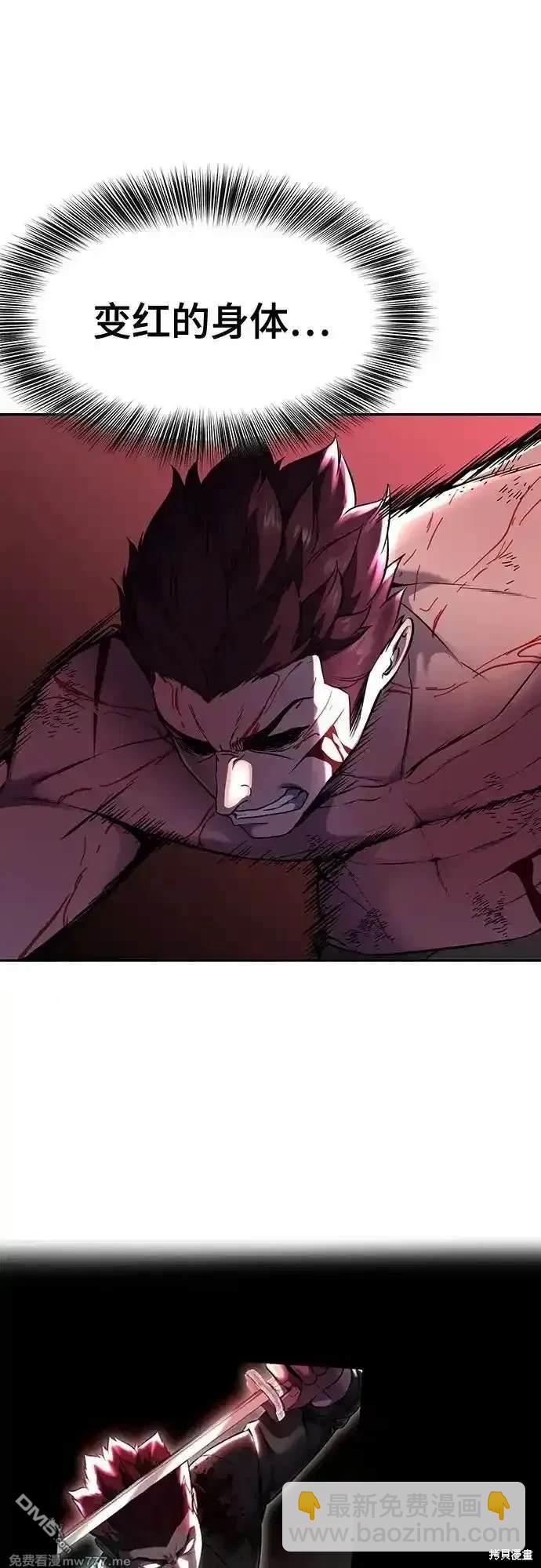 第2部68话90