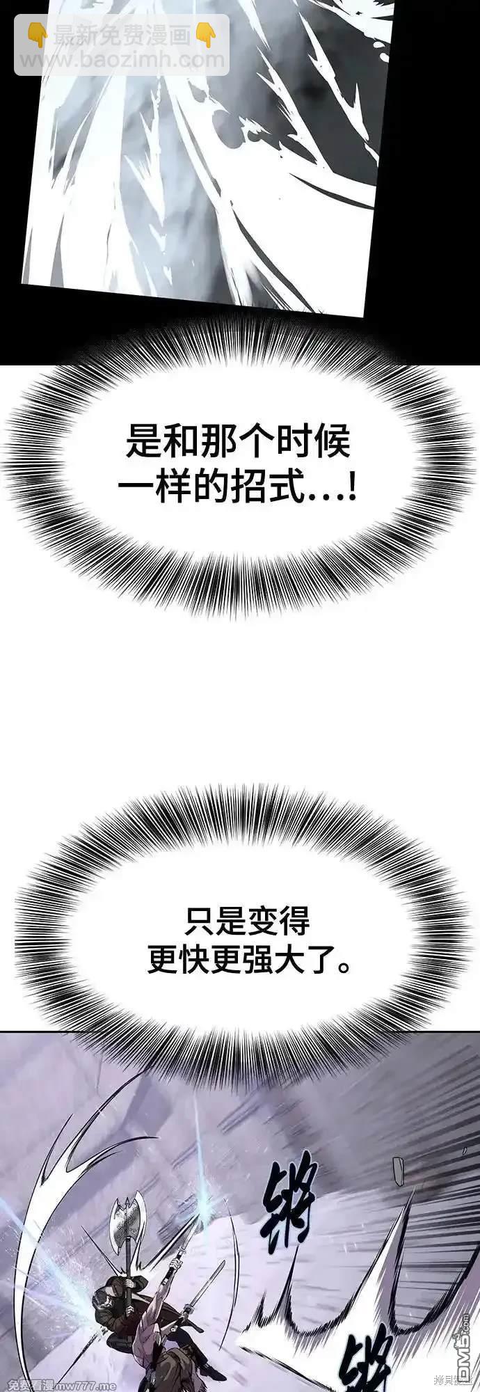 第2部68话92