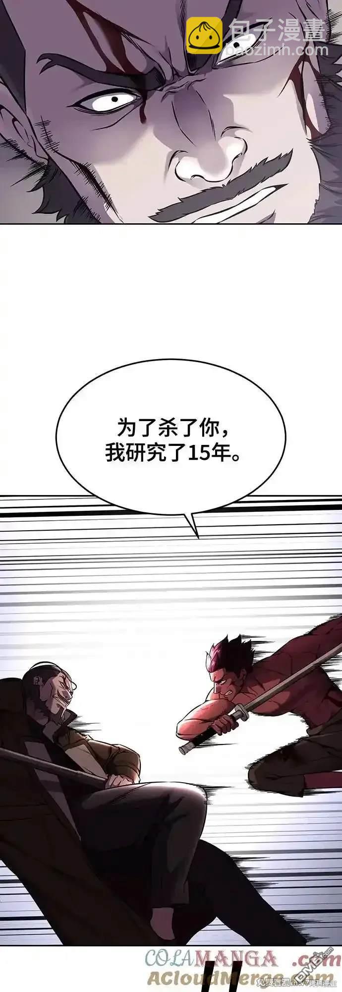 第2部68话95