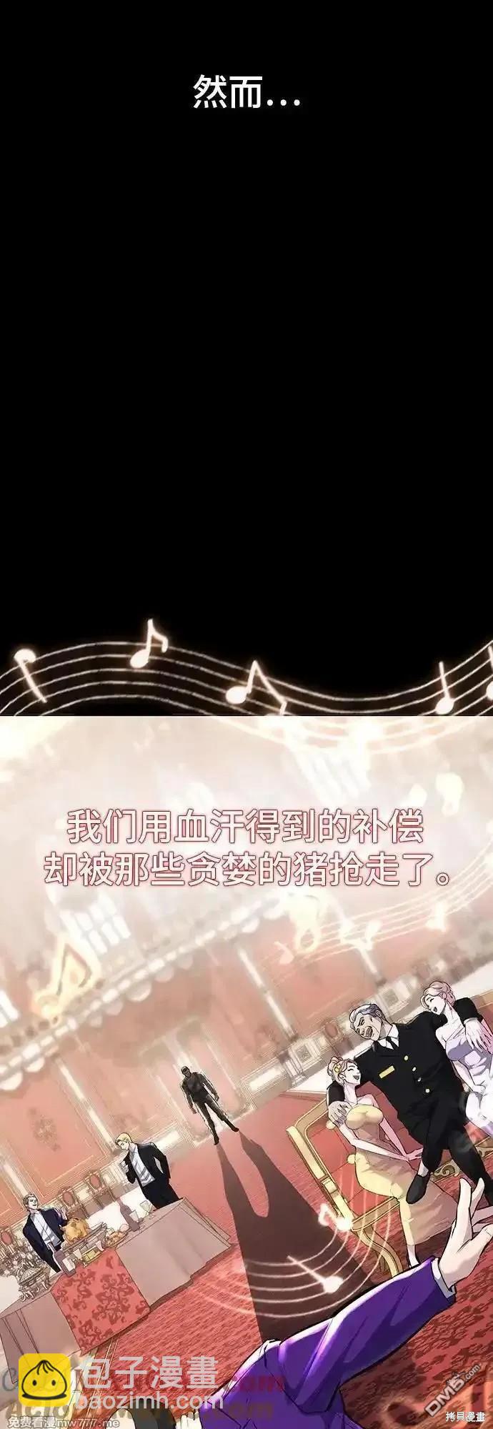 第2部72话11