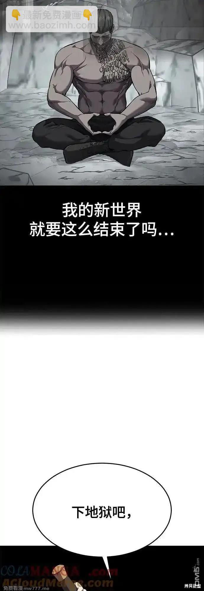 第2部72话43