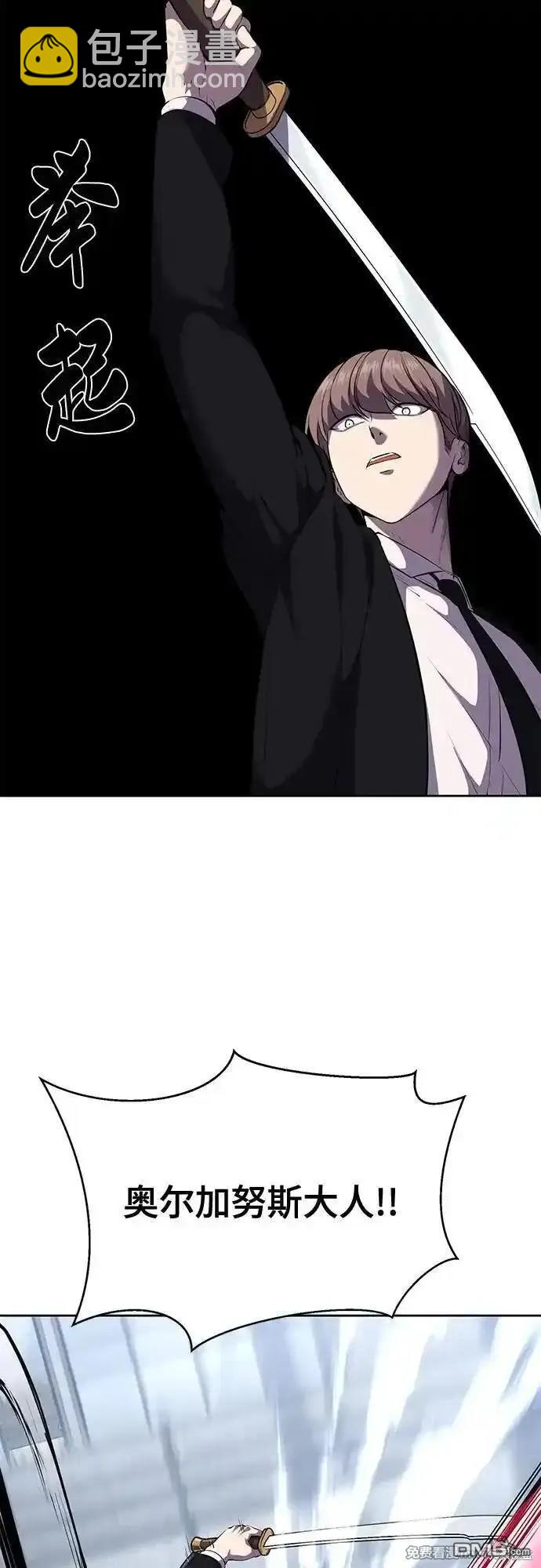 第2部72话44