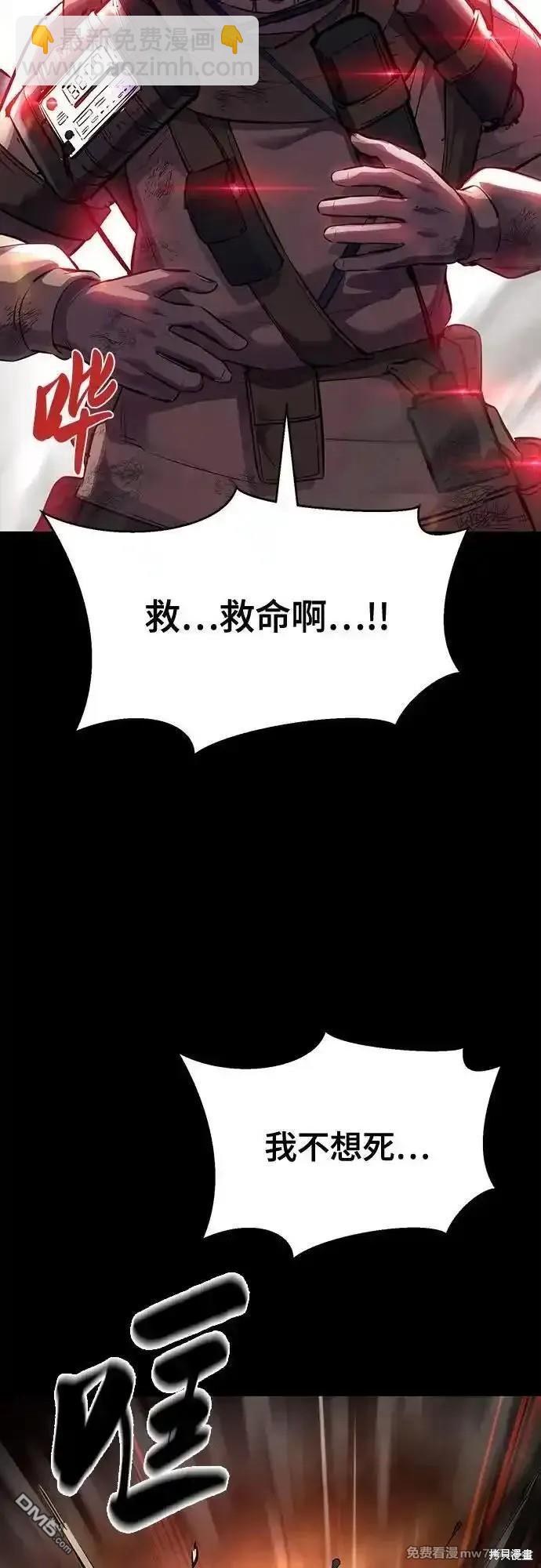 第2部72话6