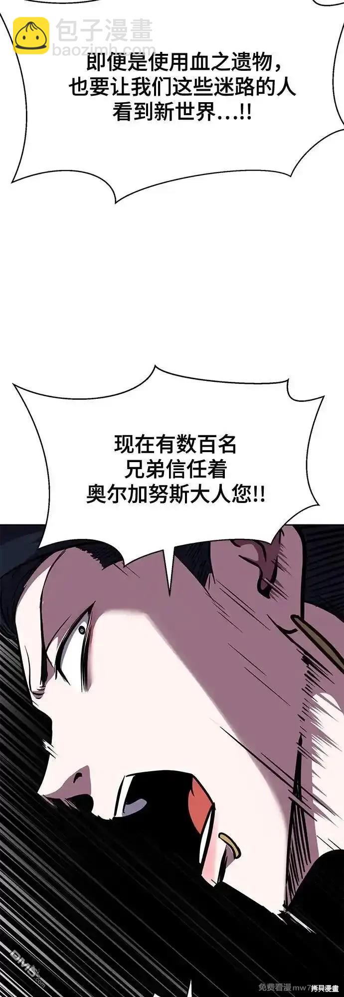 第2部72话69