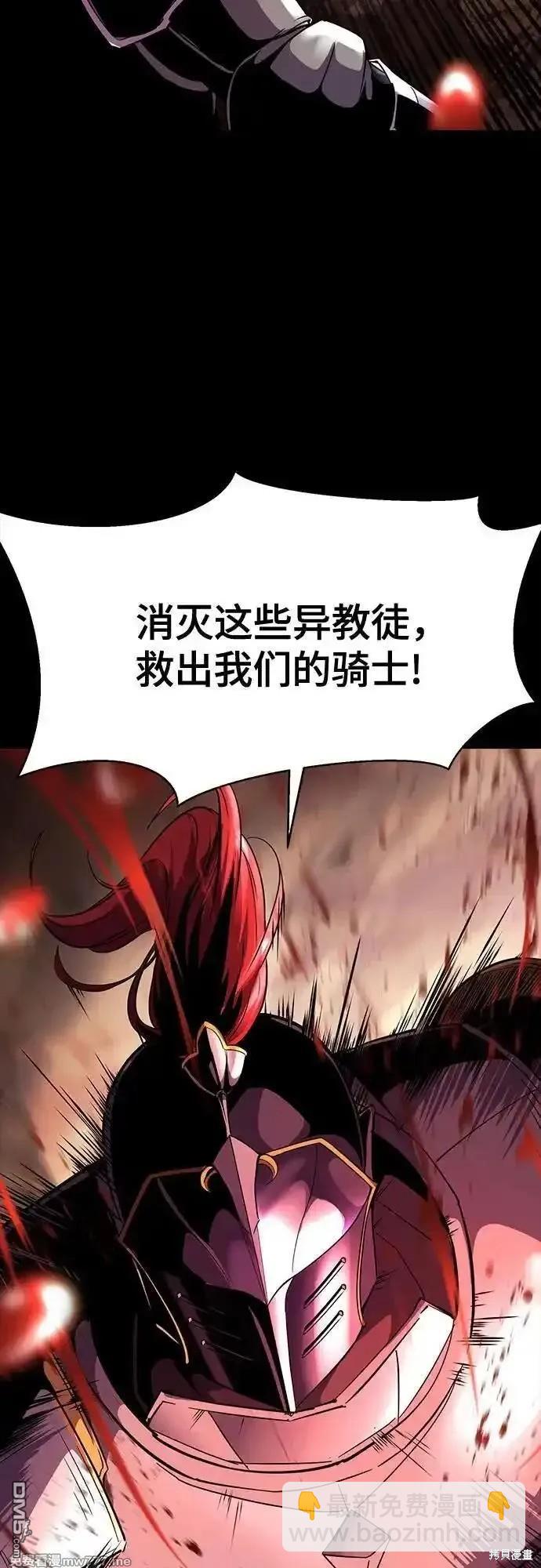 第2部72话98