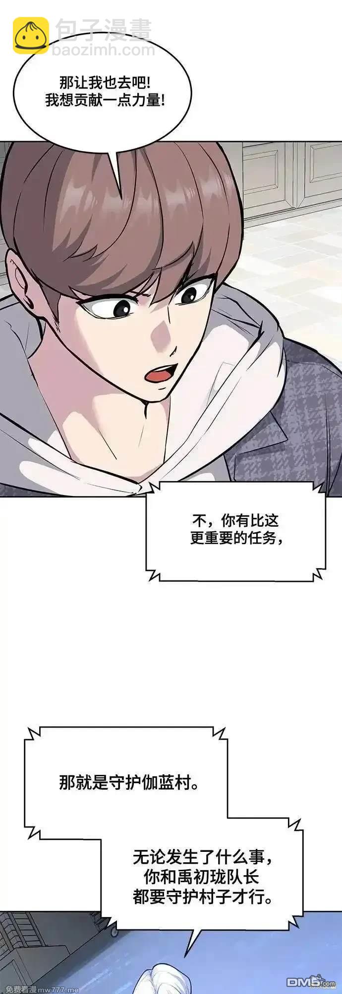 [第2部] 第81话 潜入25