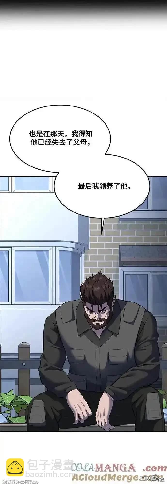[第2部] 第81话 潜入75