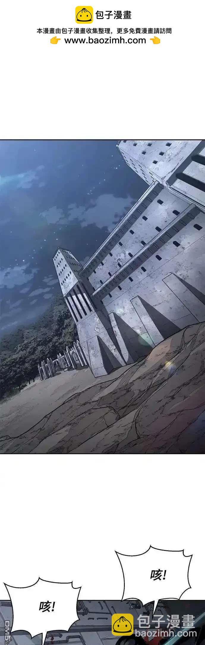 第2部87话 物理破解1