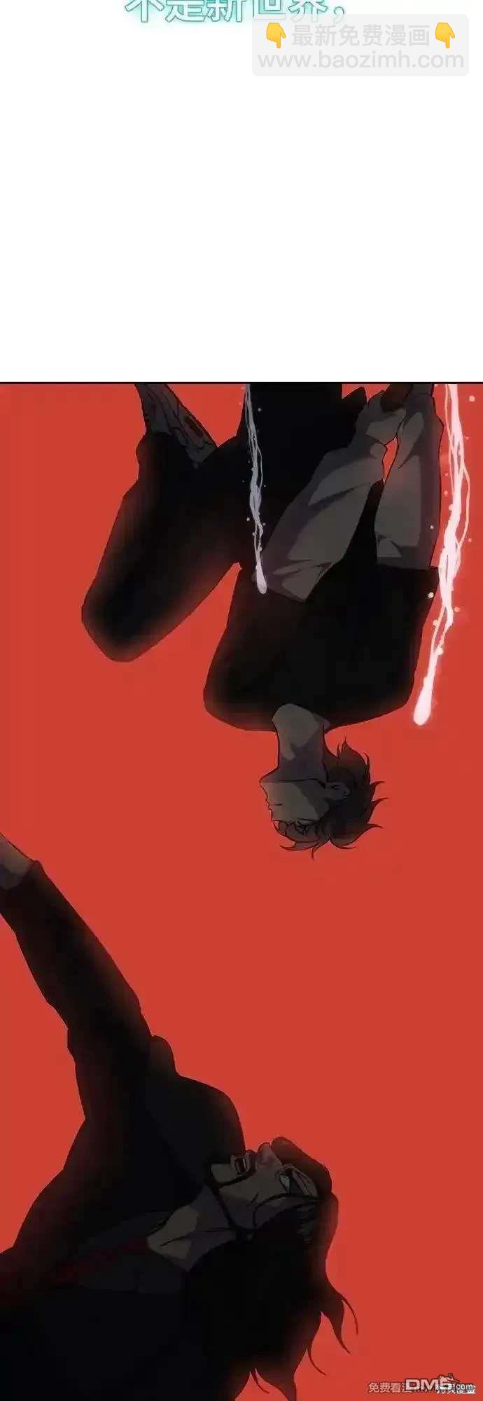 第2部87话 物理破解110