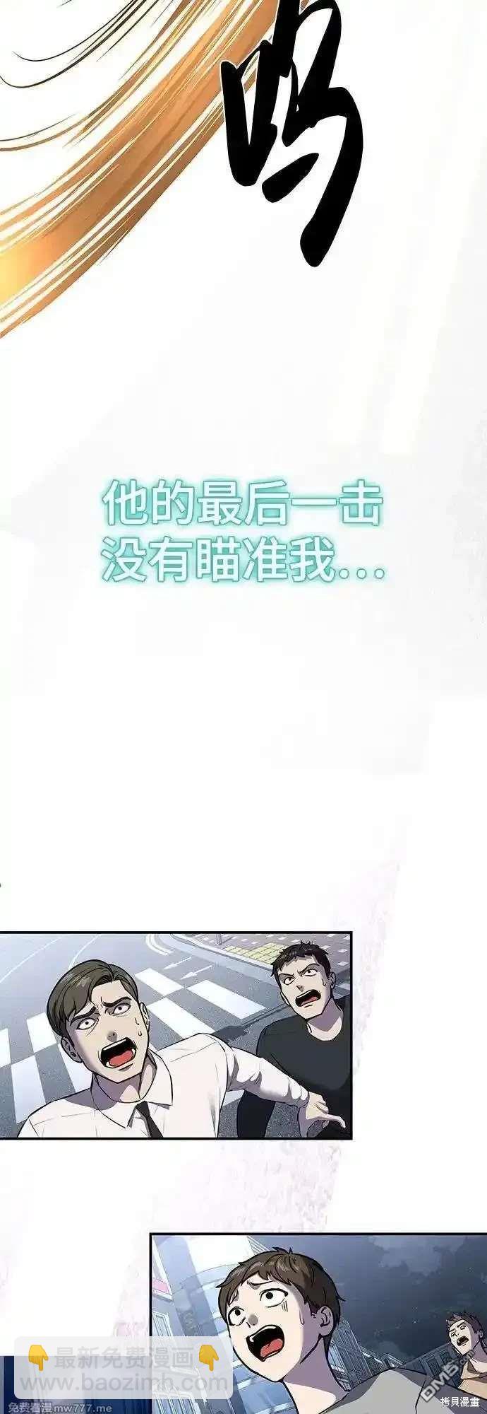 第2部87话 物理破解117